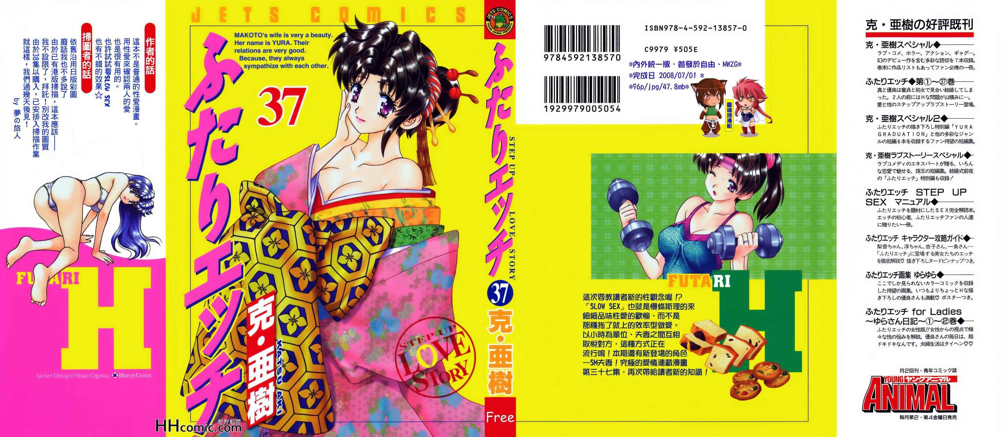 第37卷