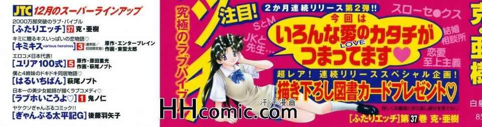 第37卷