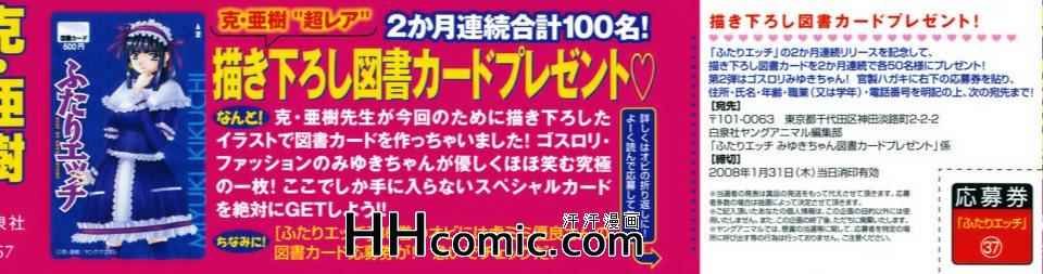 第37卷