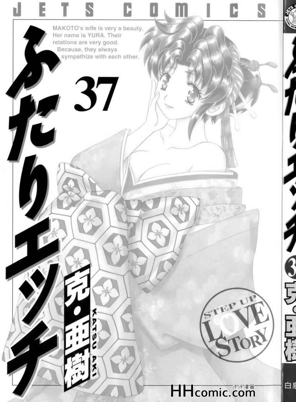 第37卷