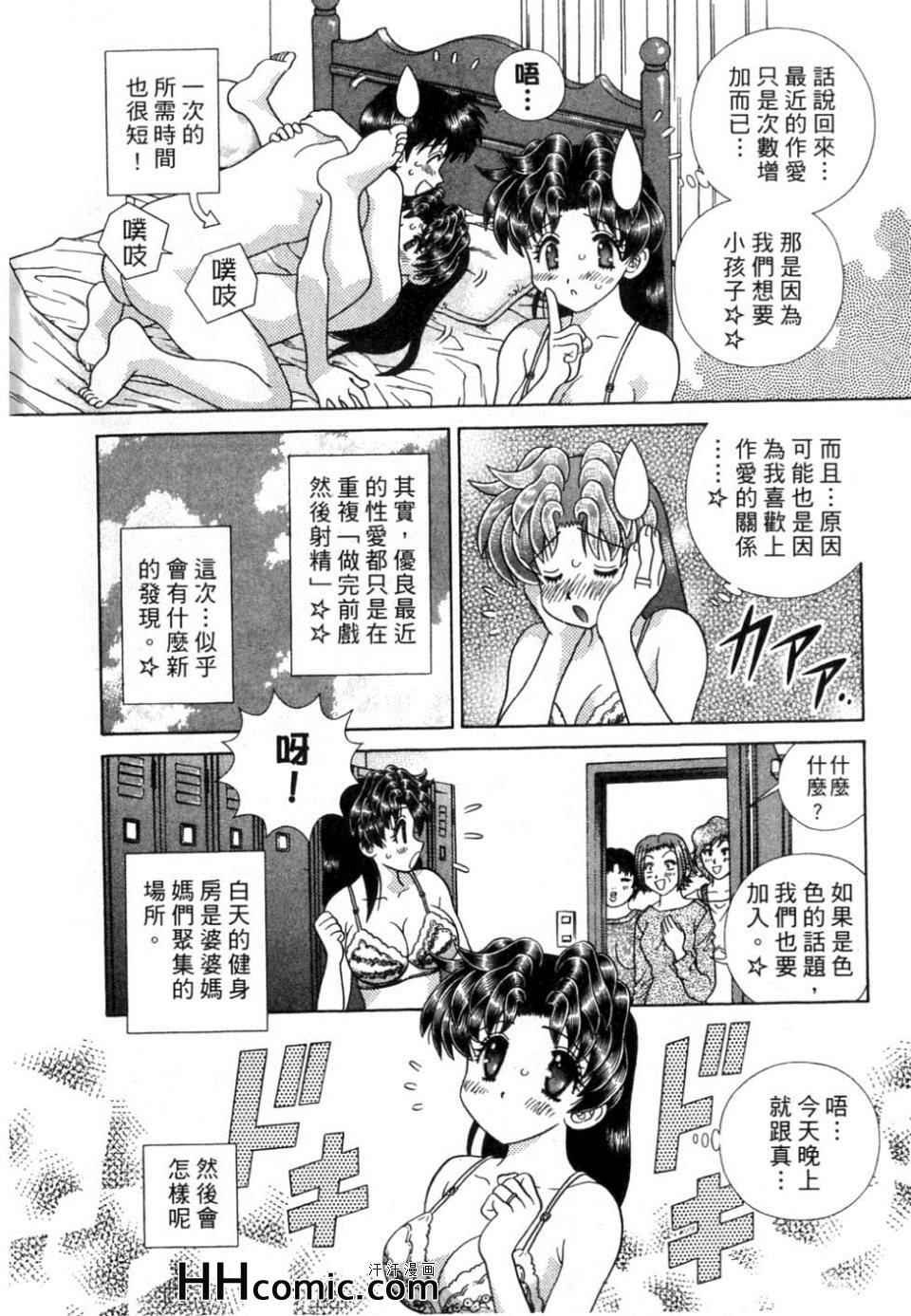 第37卷