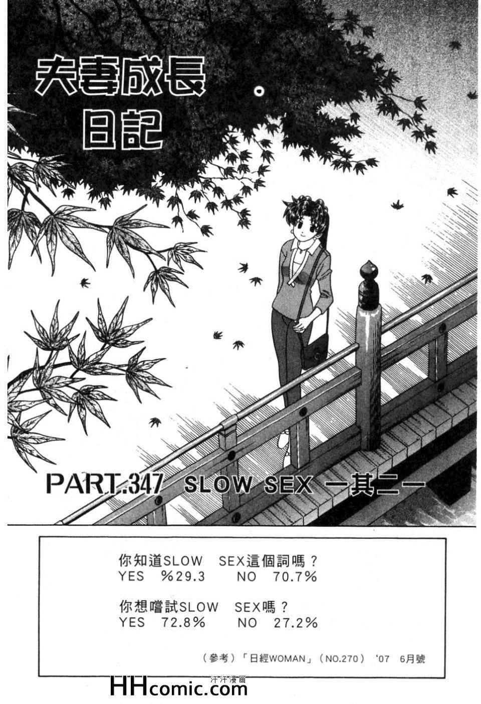 第37卷