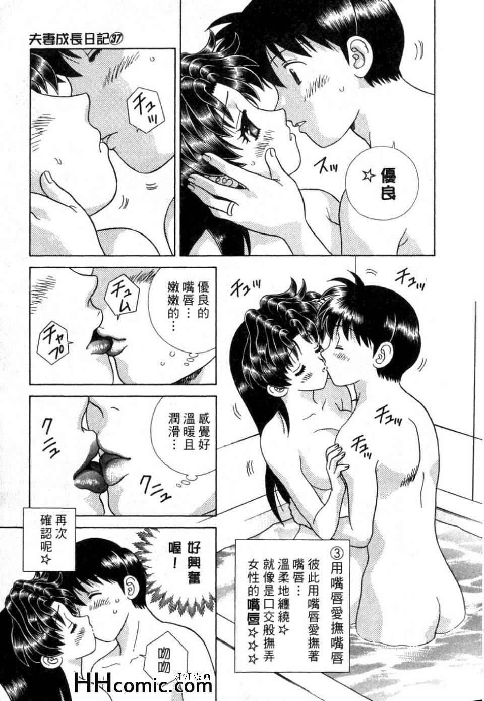 第37卷