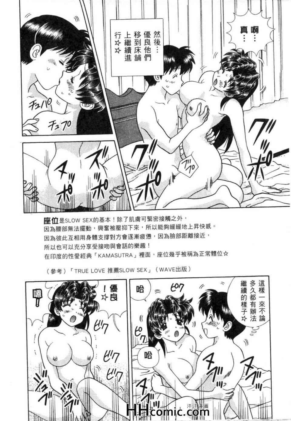 第37卷
