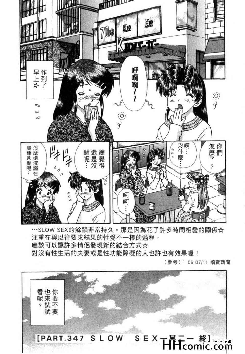 第37卷