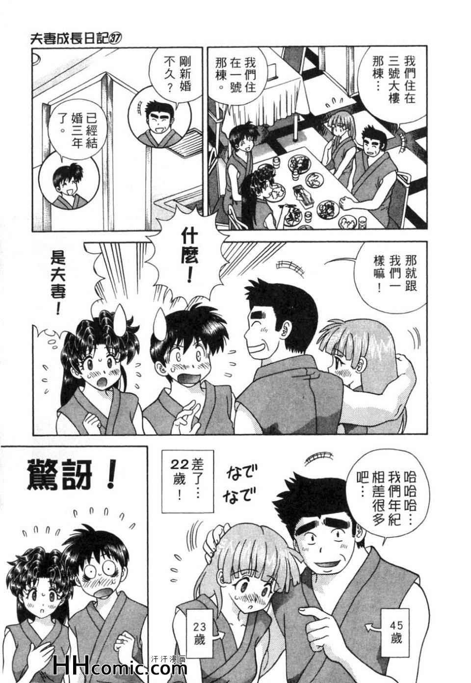 第37卷