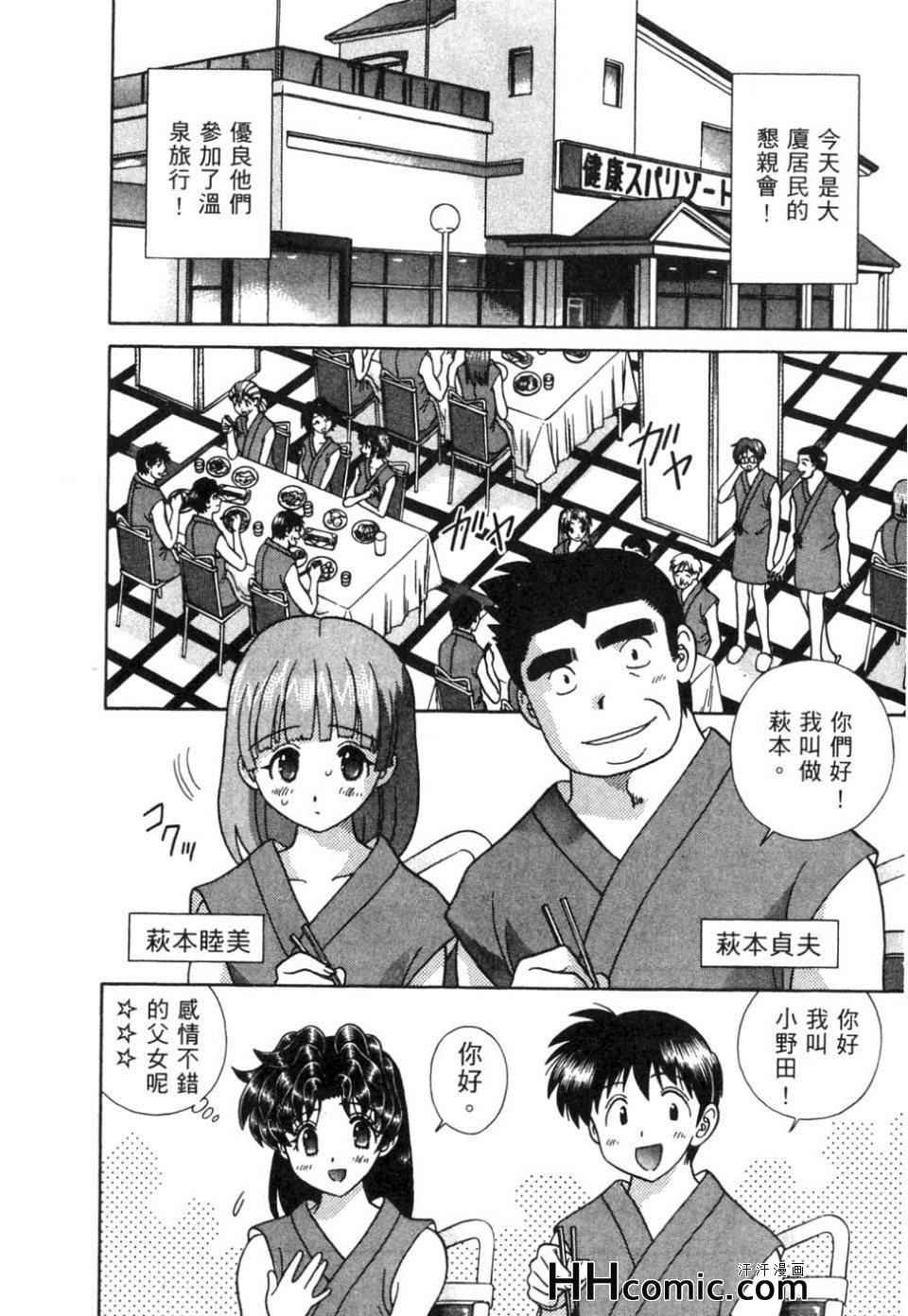 第37卷