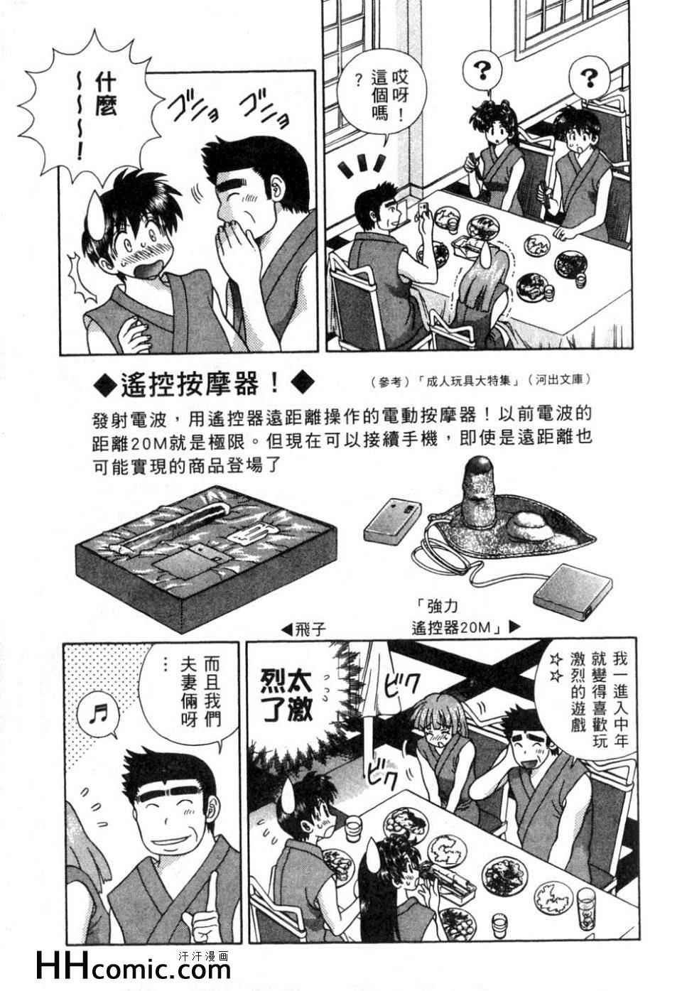 第37卷