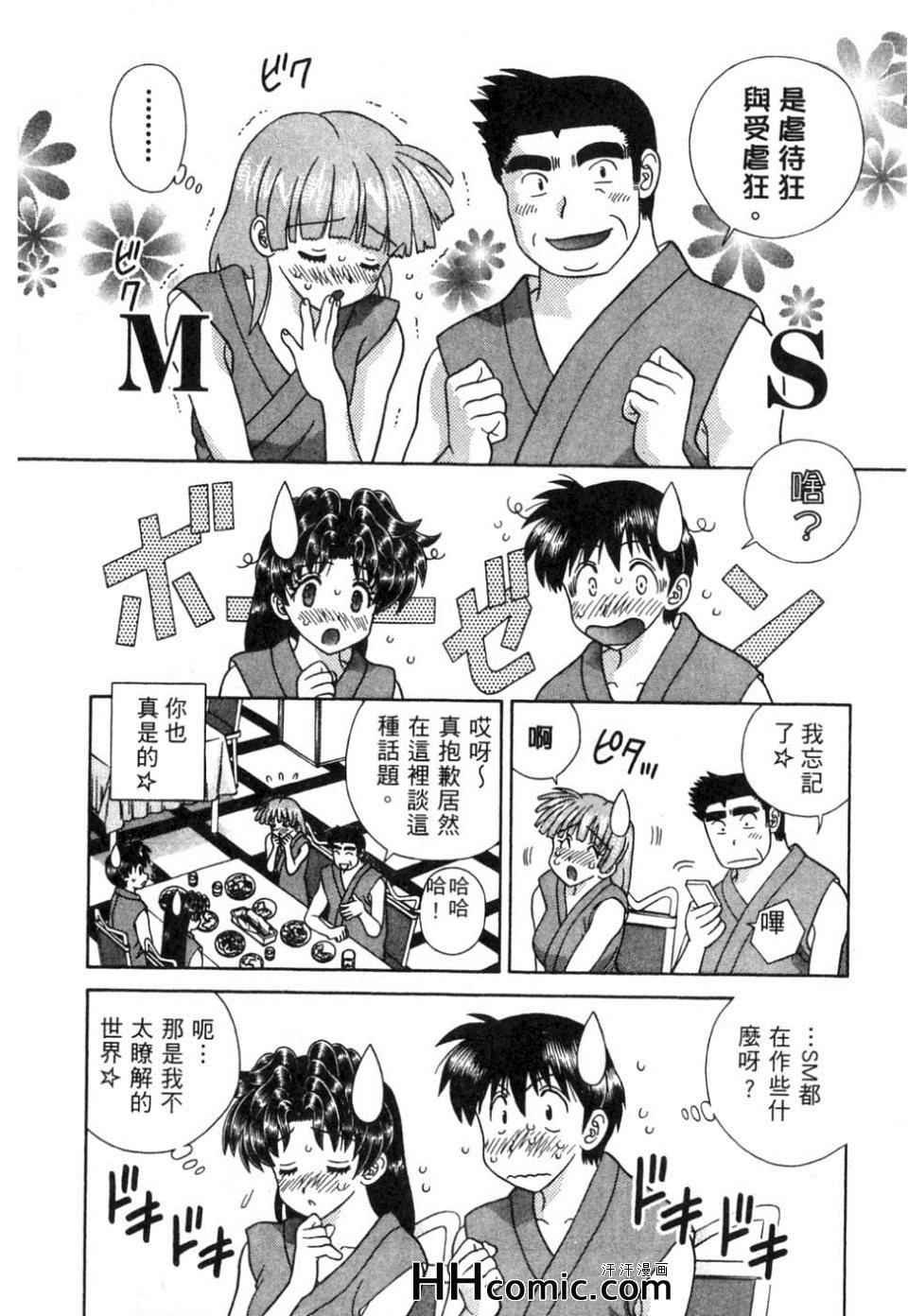第37卷