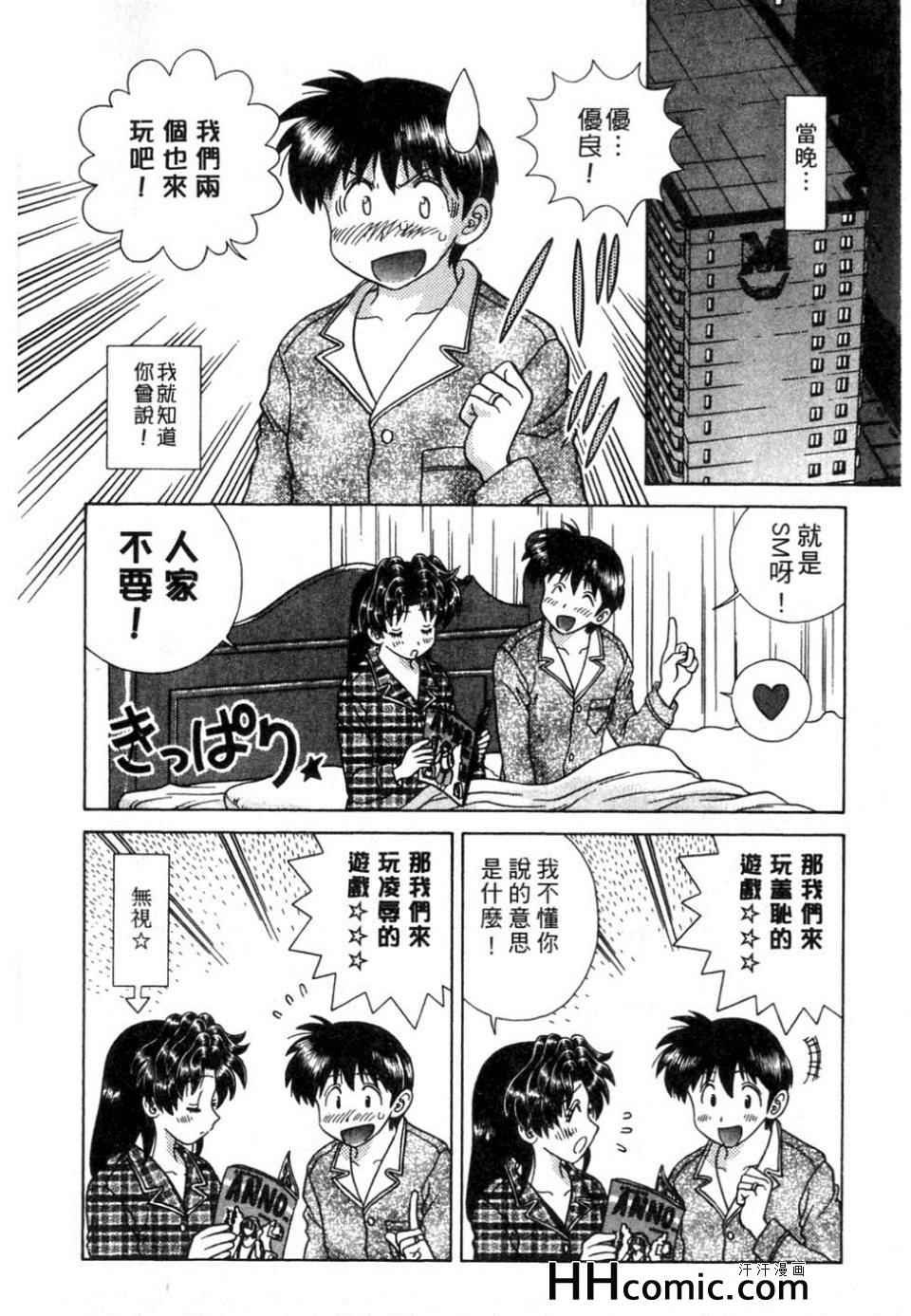 第37卷