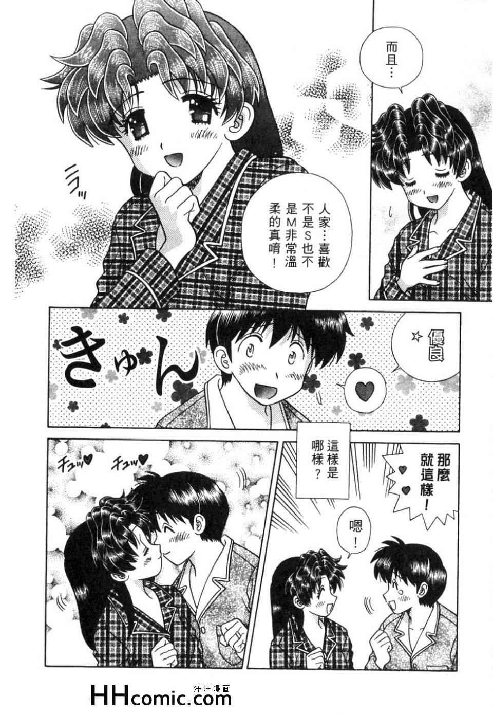 第37卷