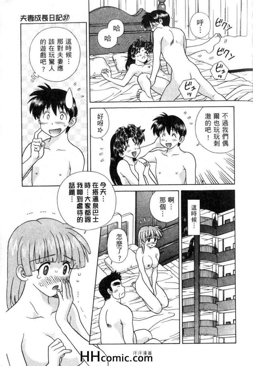 第37卷