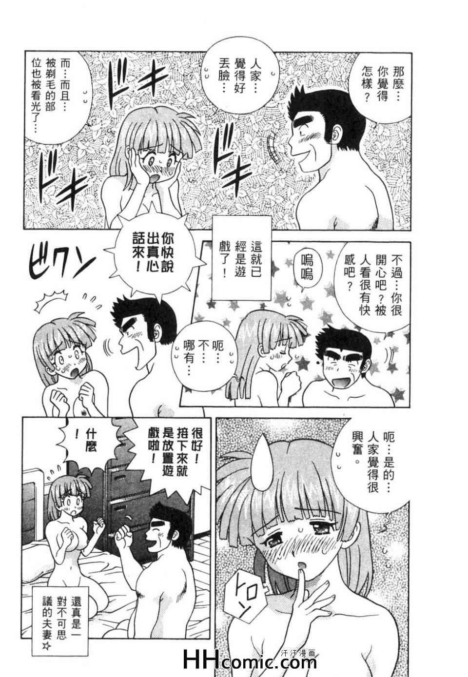 第37卷