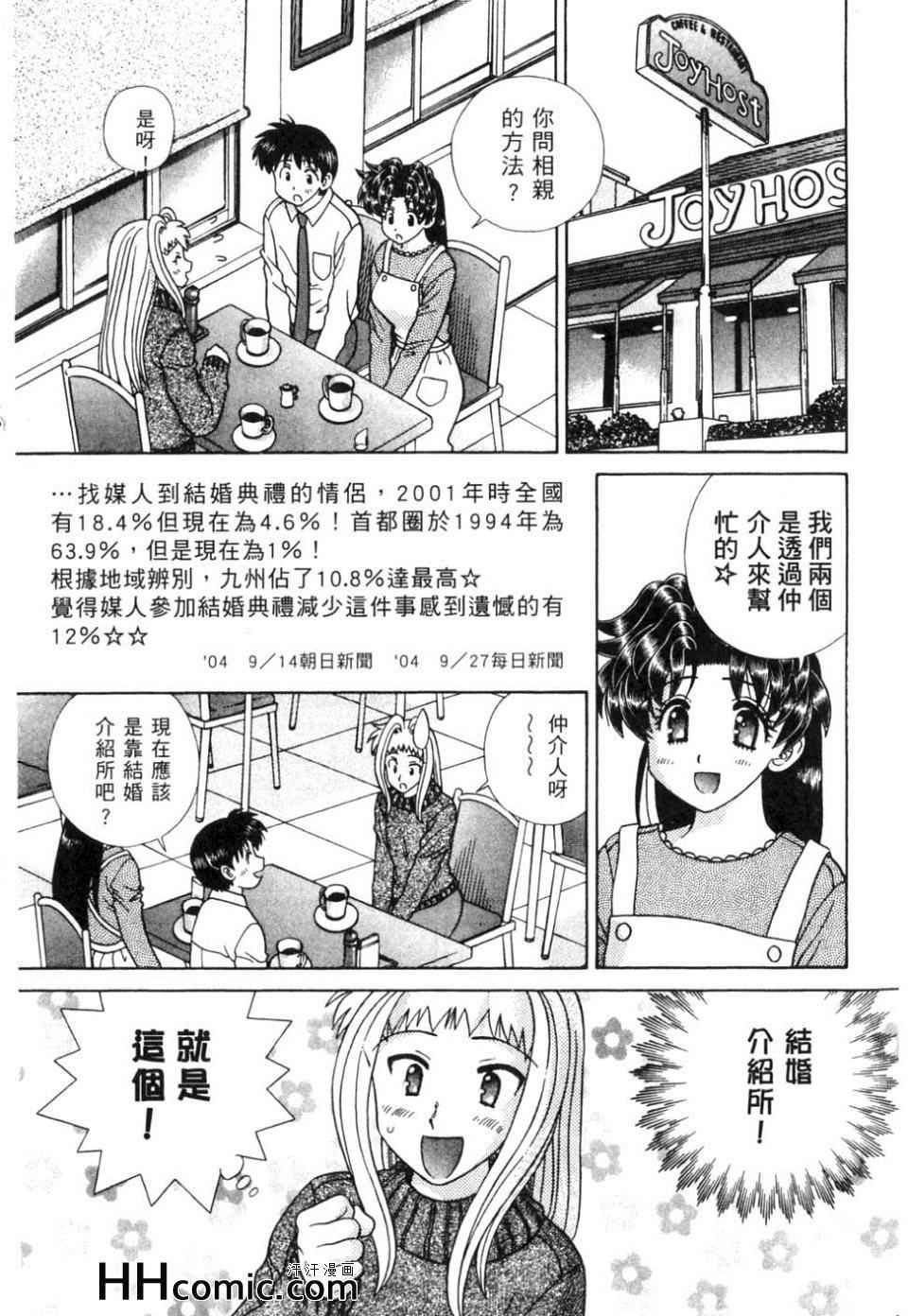 第37卷
