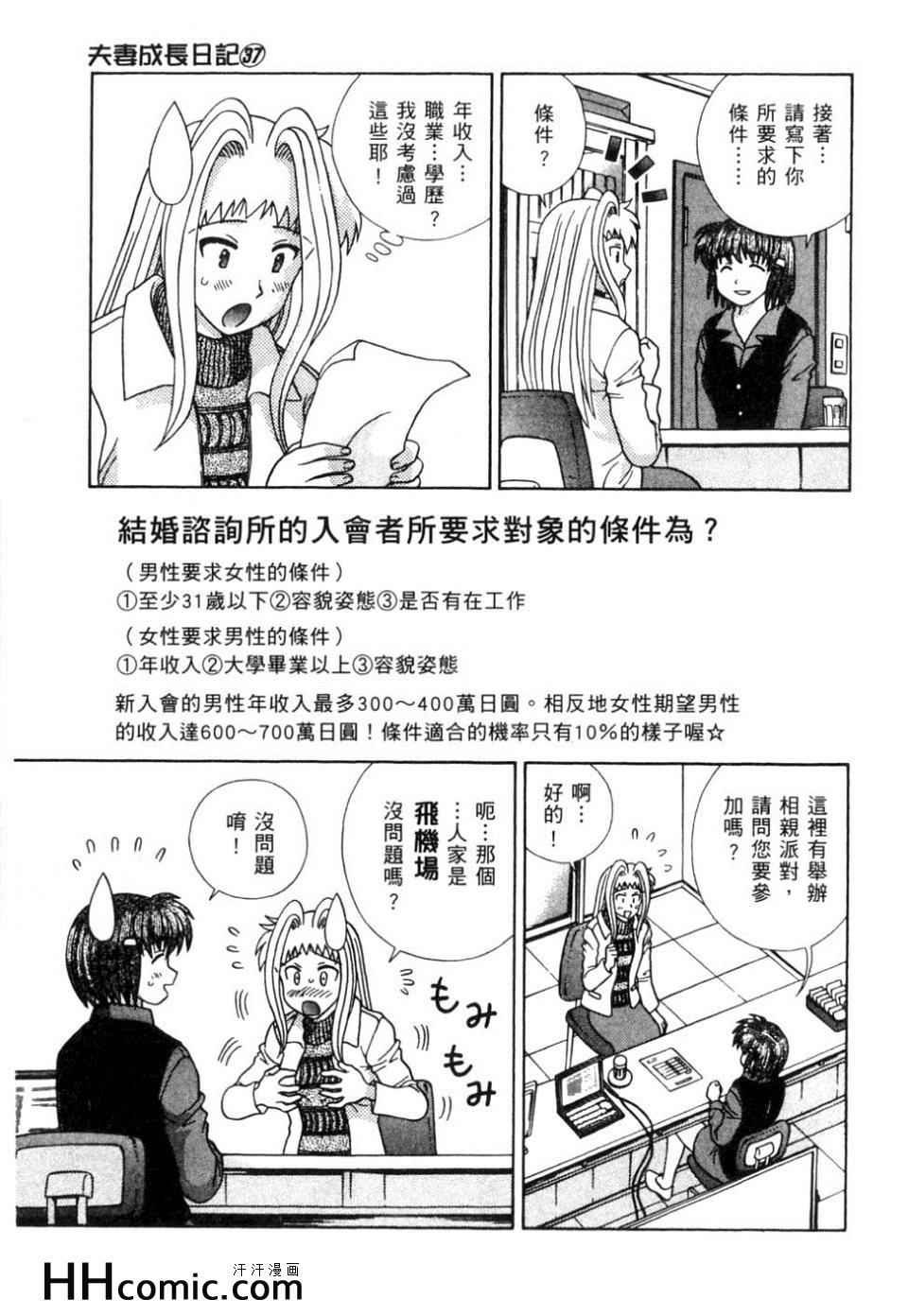第37卷