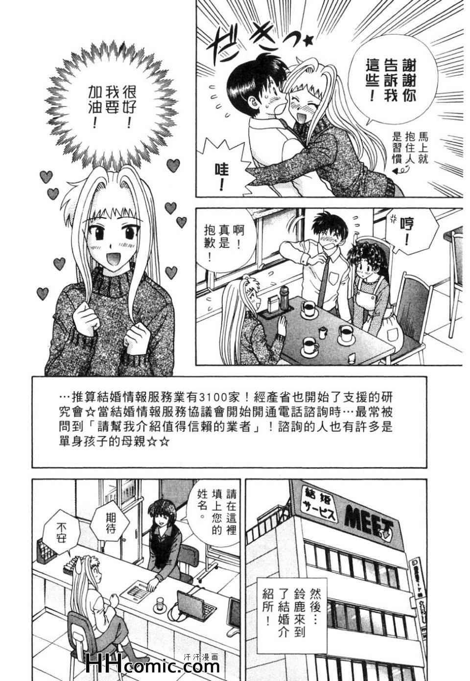 第37卷