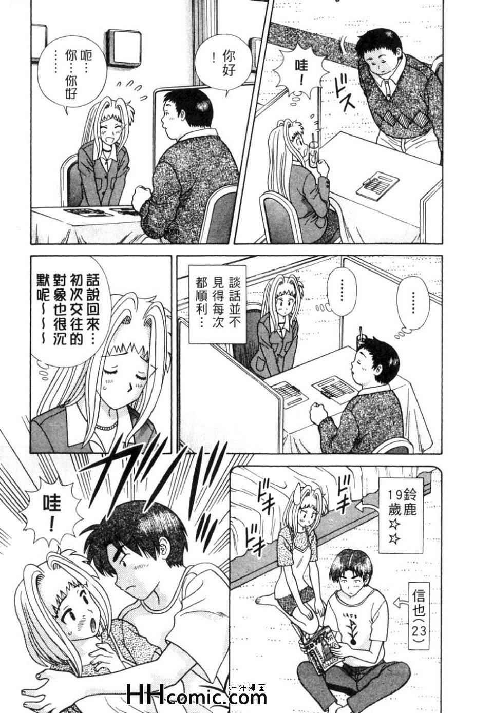 第37卷