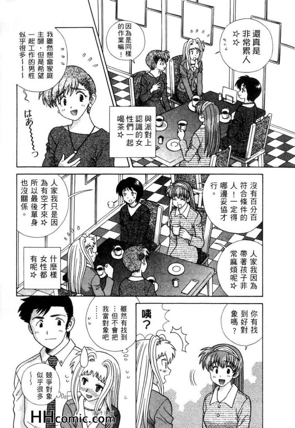 第37卷