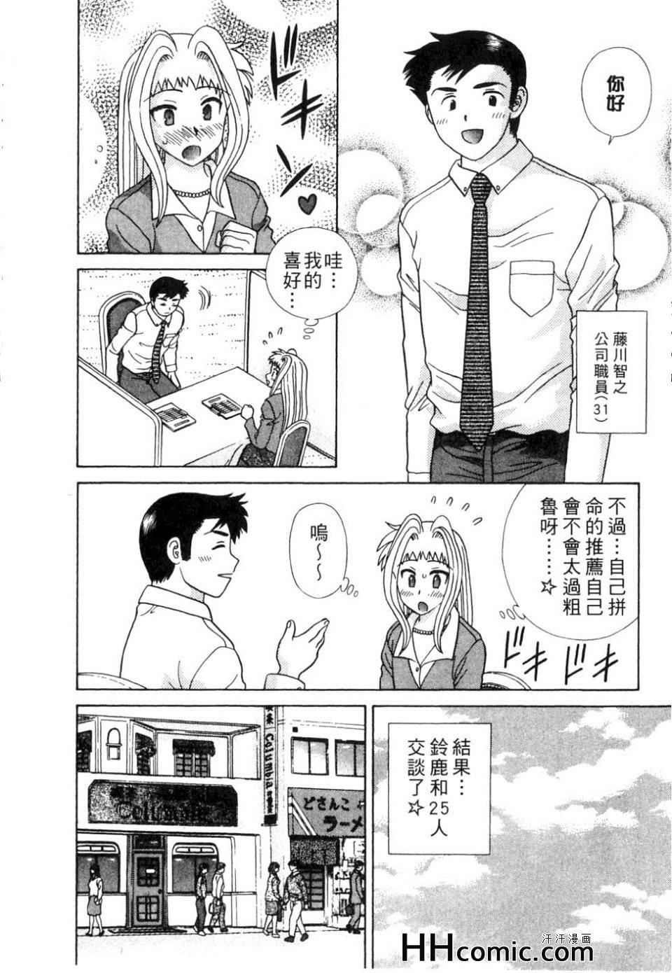 第37卷