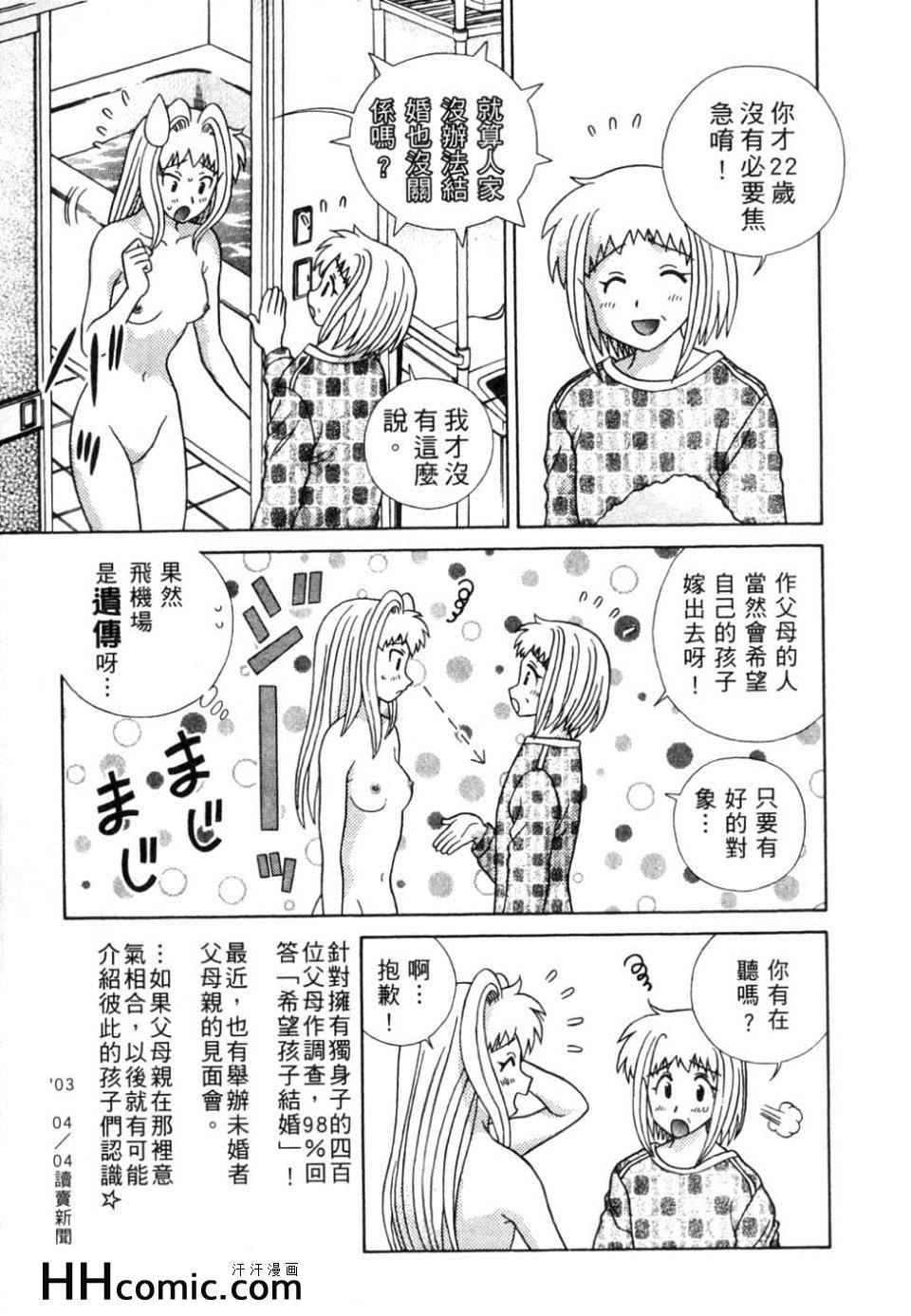 第37卷