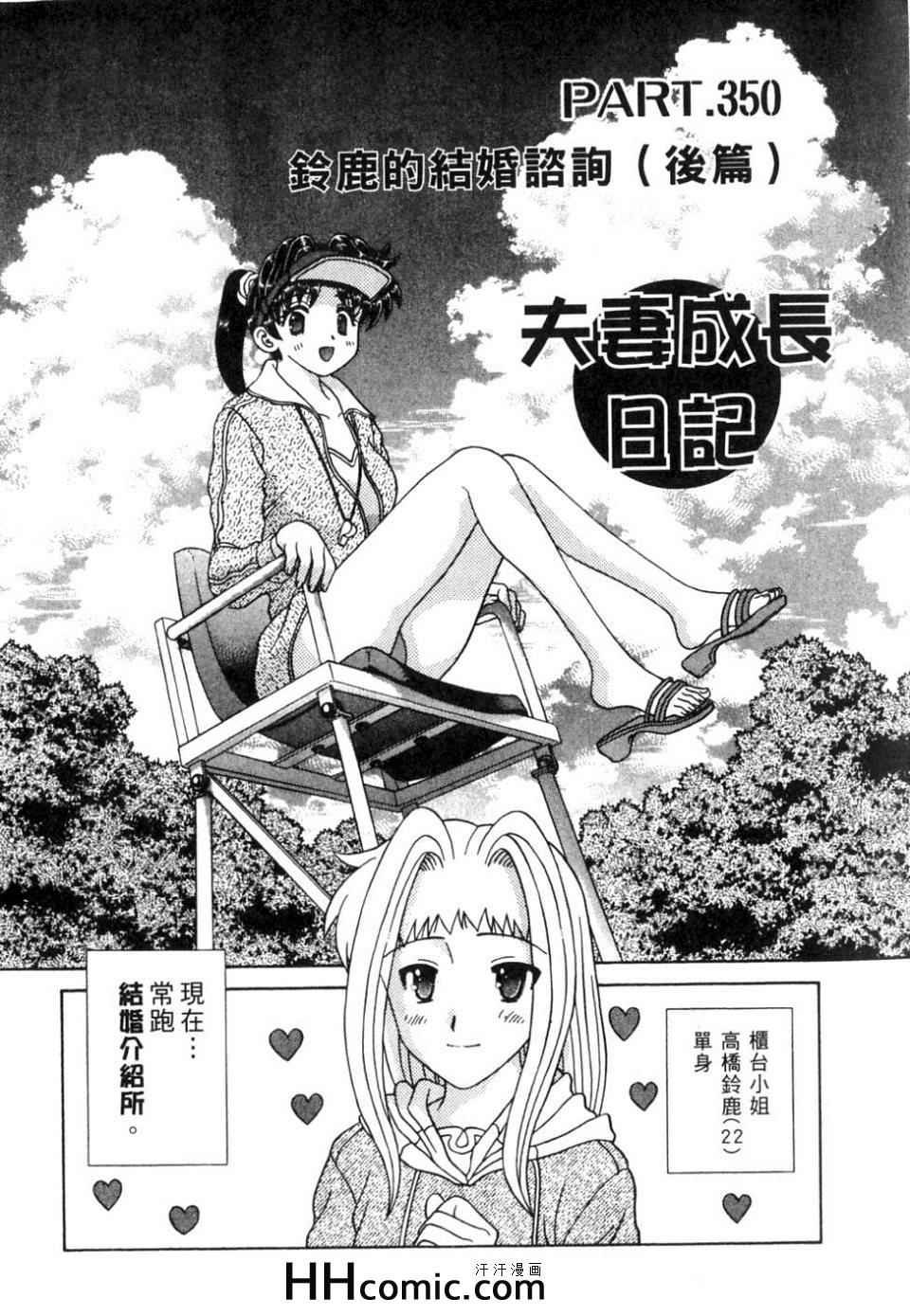 第37卷