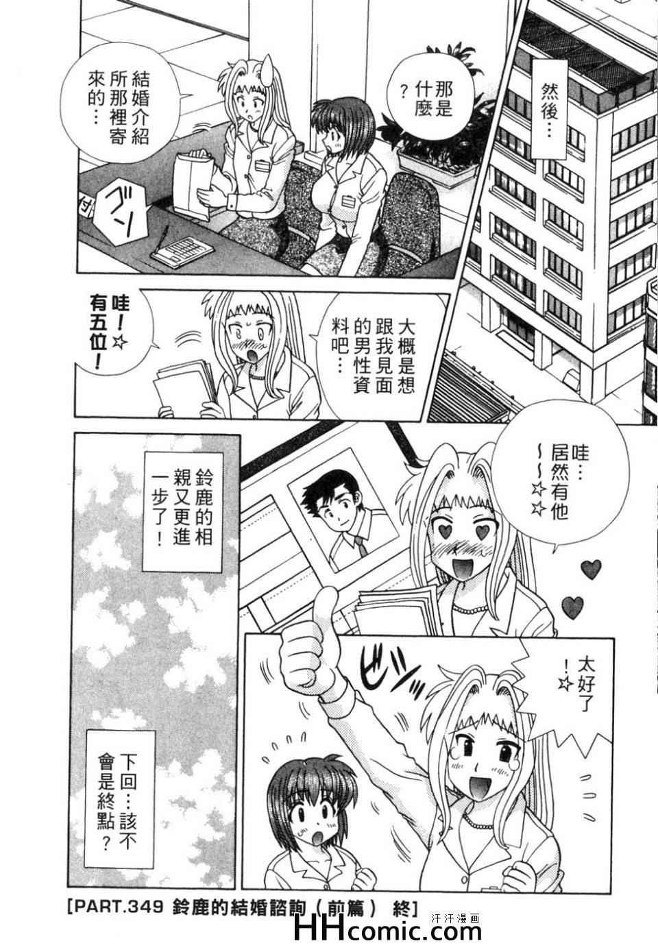 第37卷