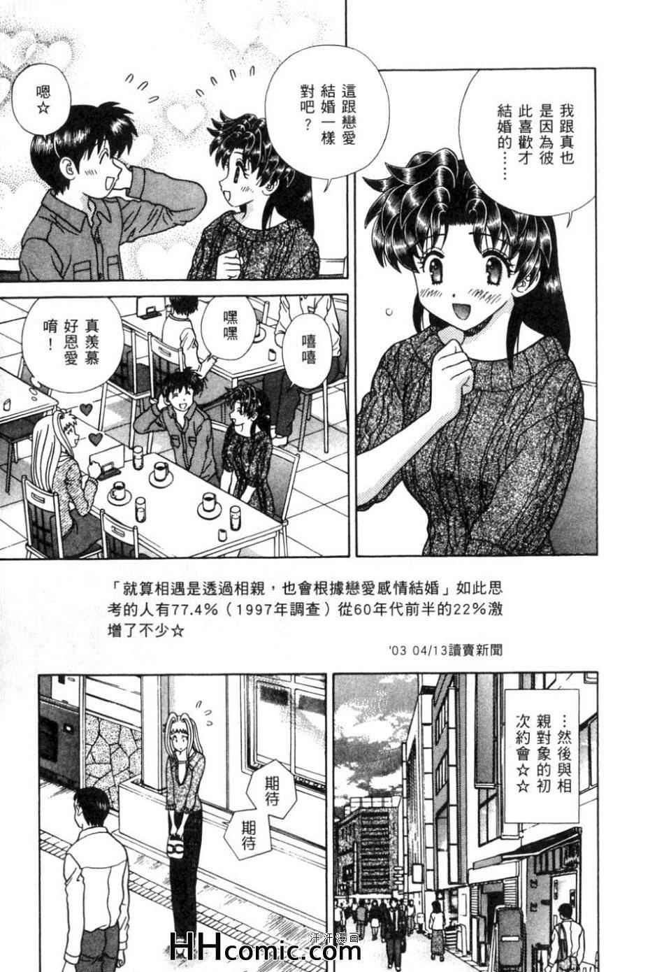 第37卷