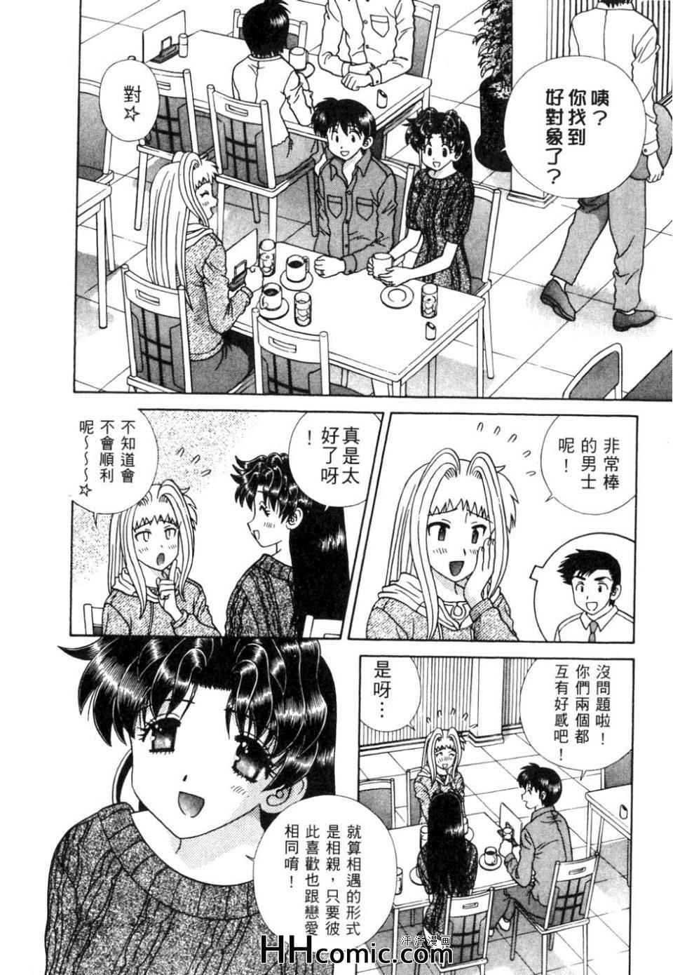 第37卷