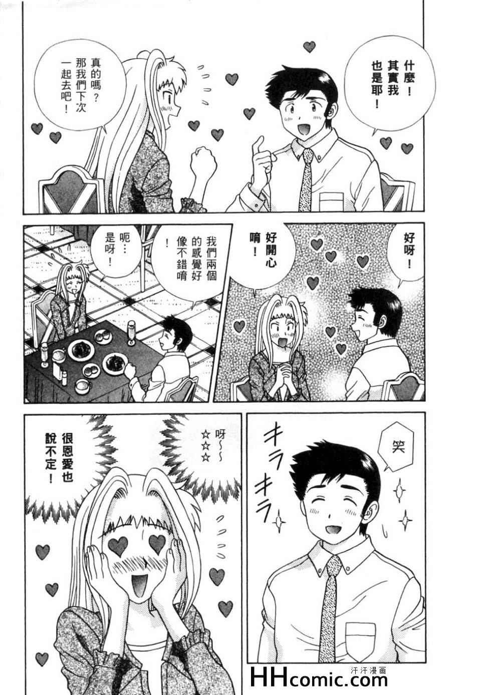 第37卷