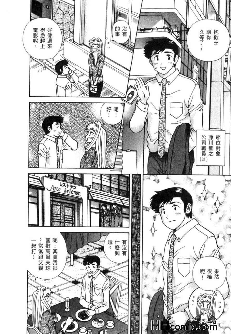 第37卷