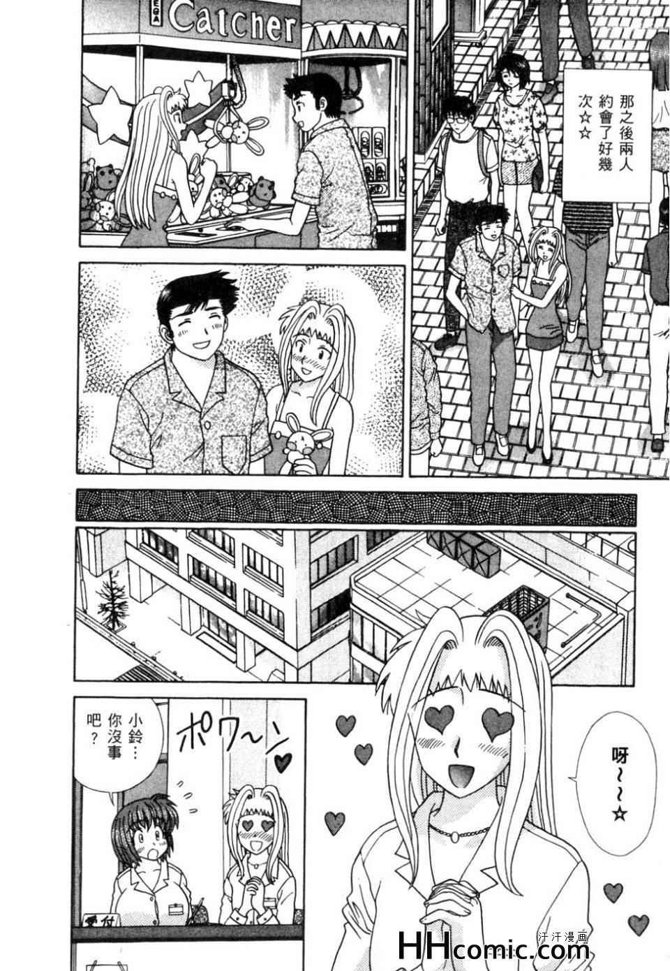 第37卷