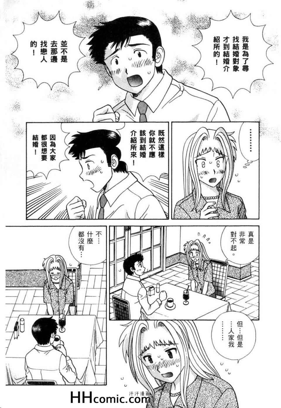 第37卷