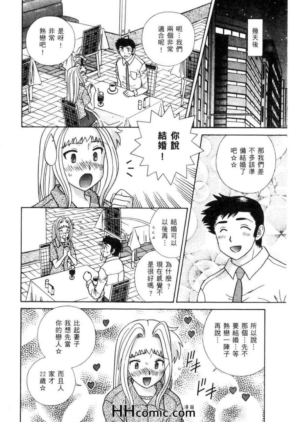 第37卷