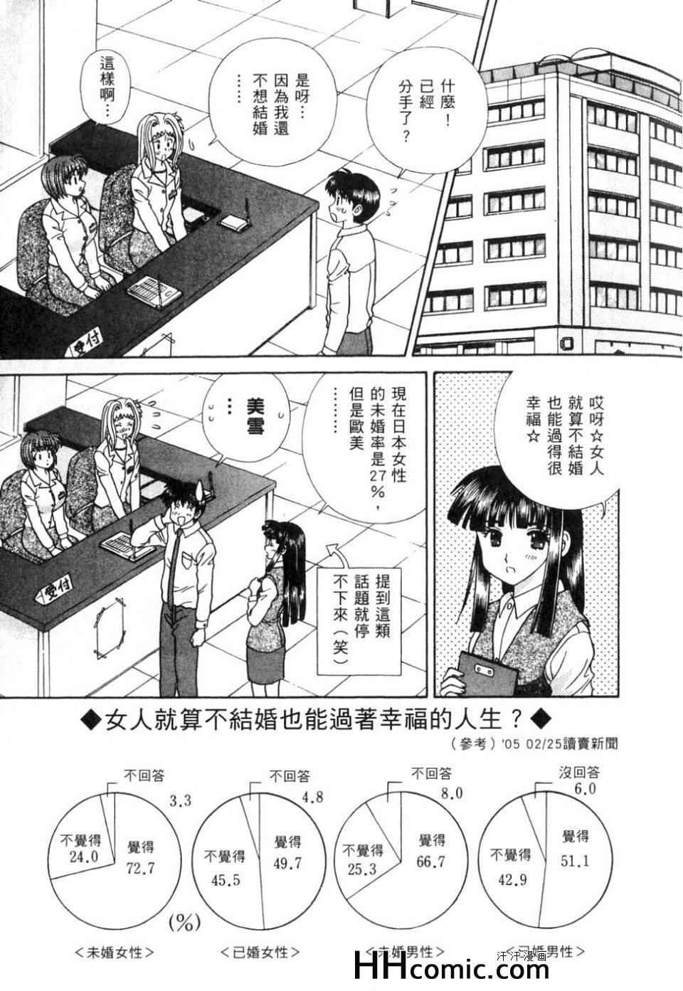 第37卷