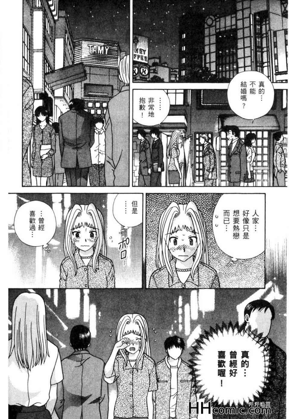 第37卷