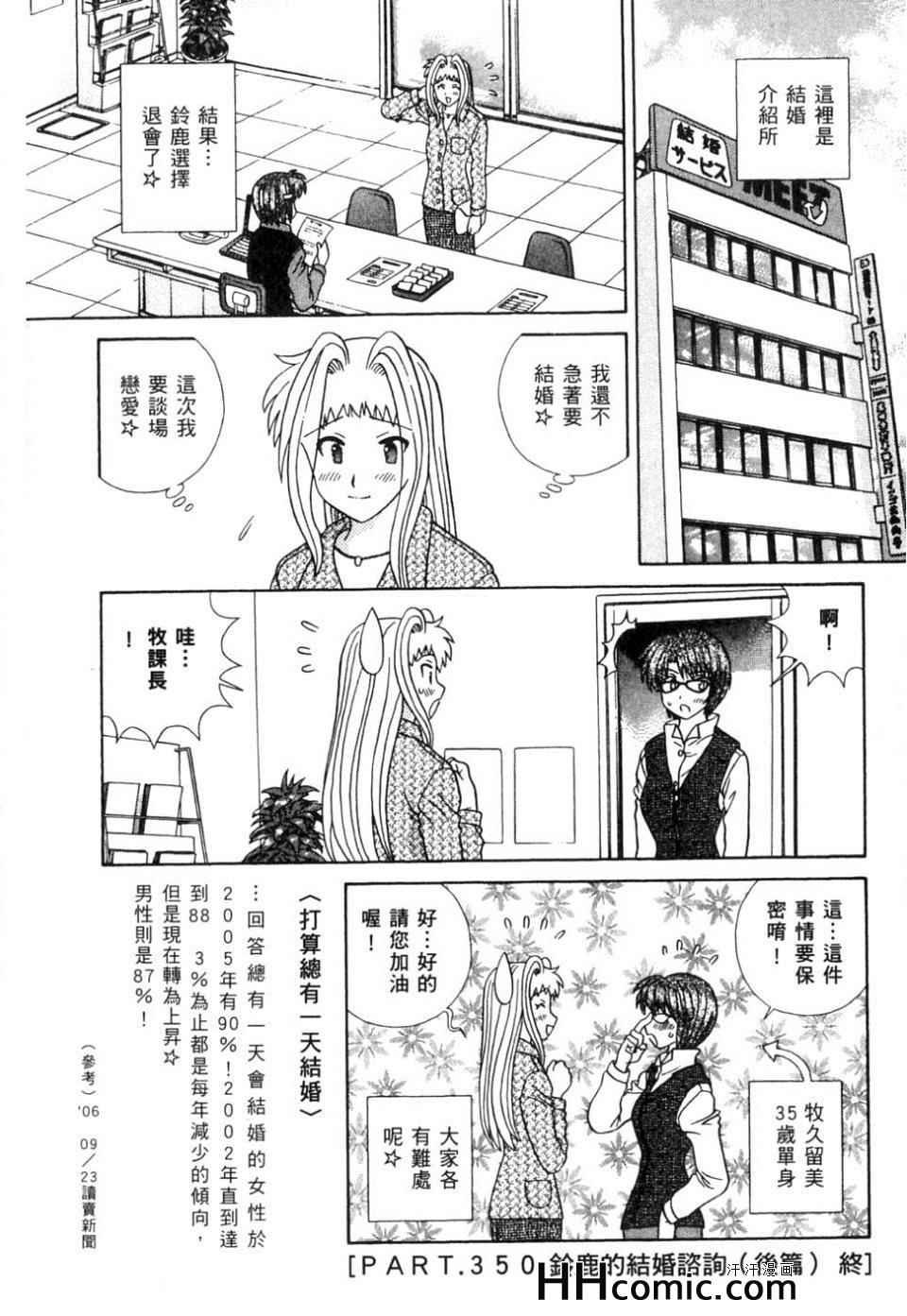 第37卷