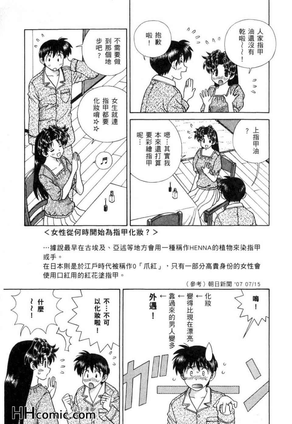 第37卷
