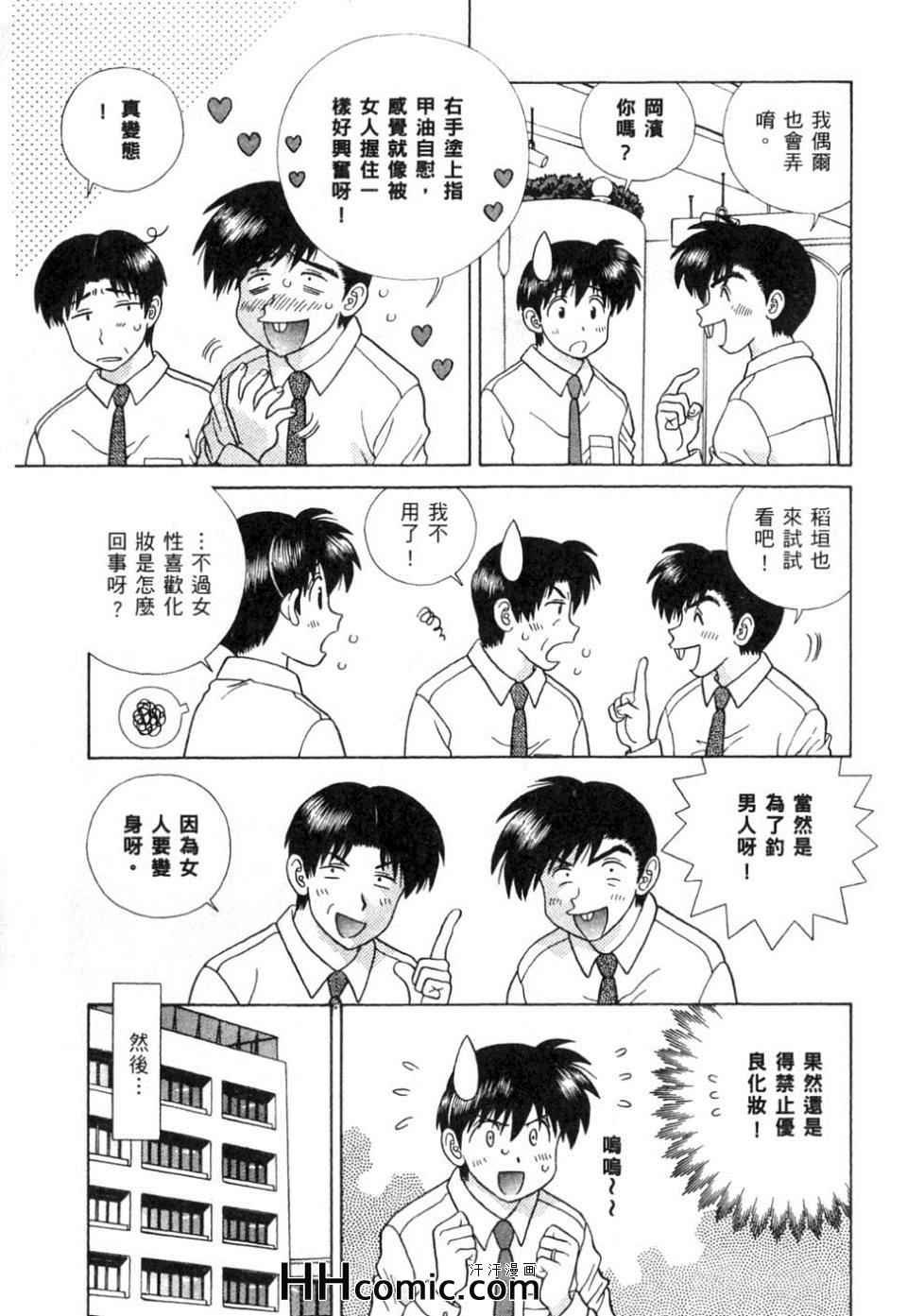 第37卷