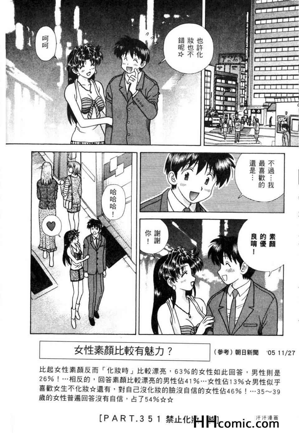 第37卷