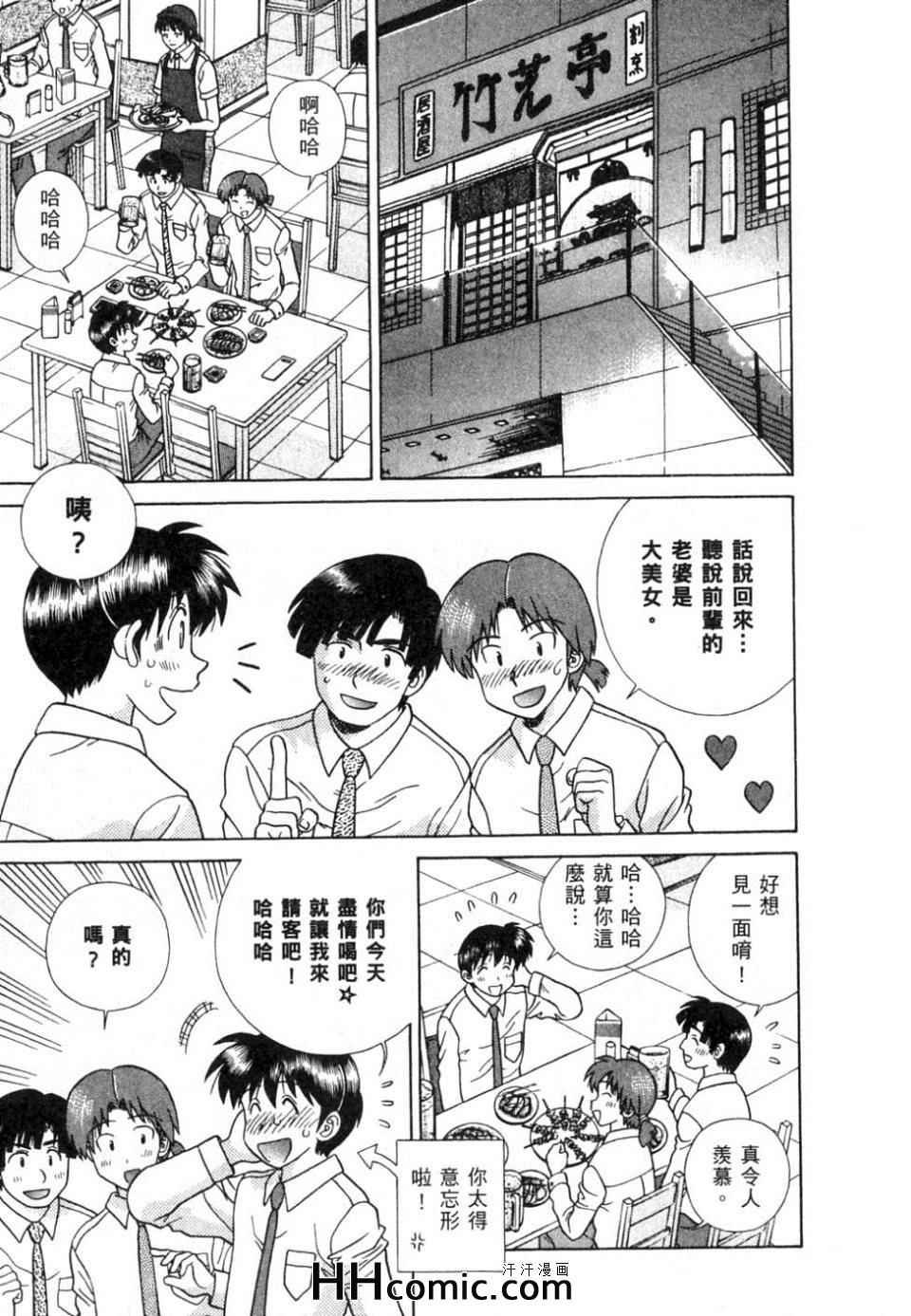 第37卷