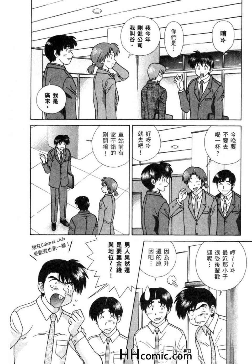 第37卷