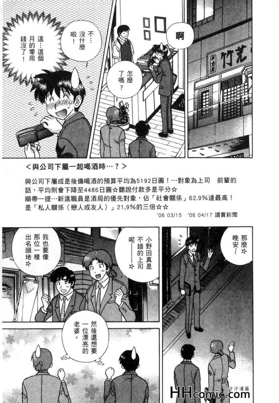 第37卷