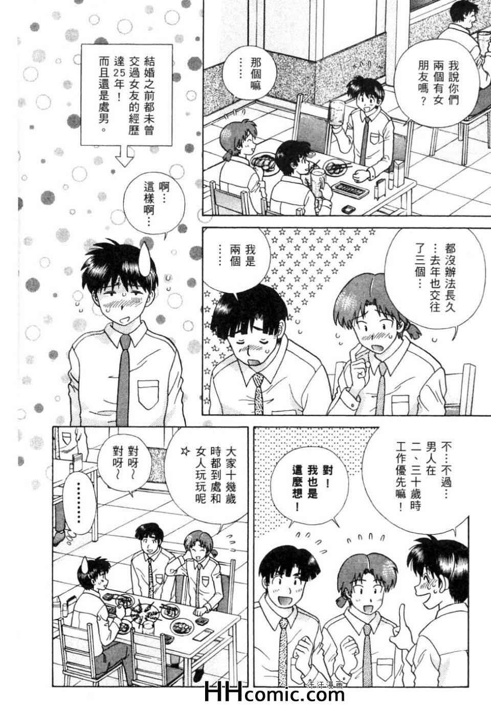 第37卷