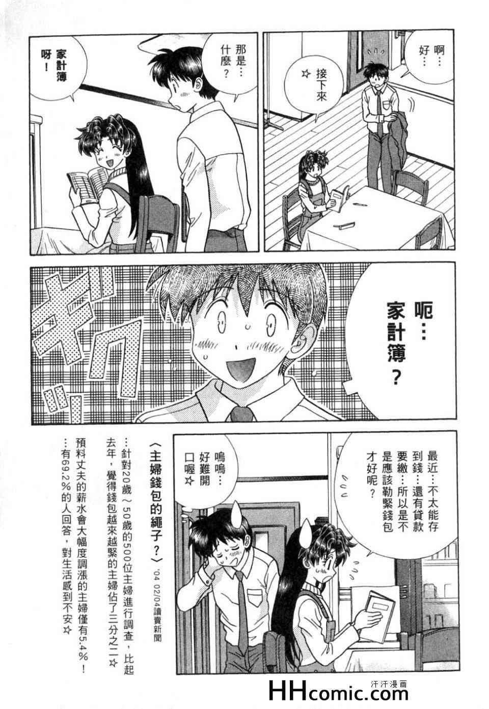 第37卷