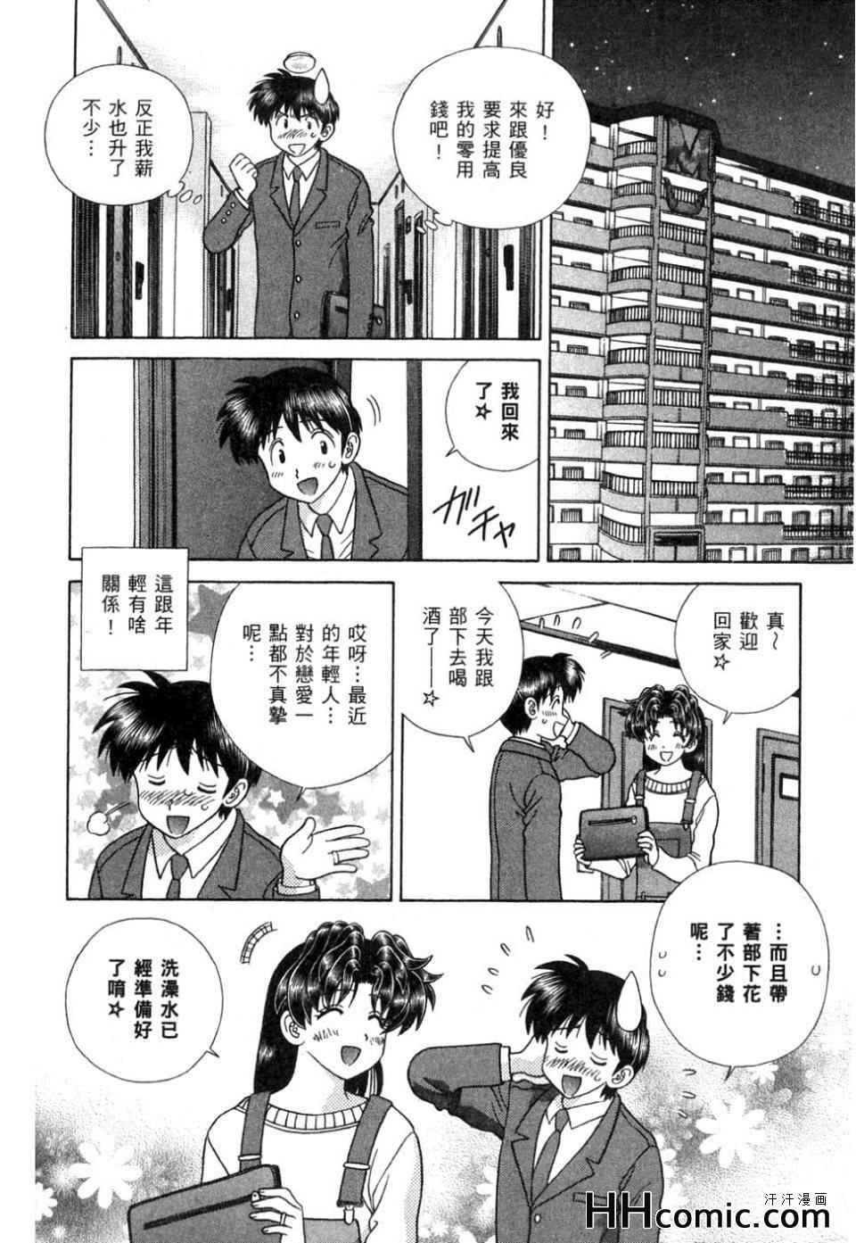 第37卷