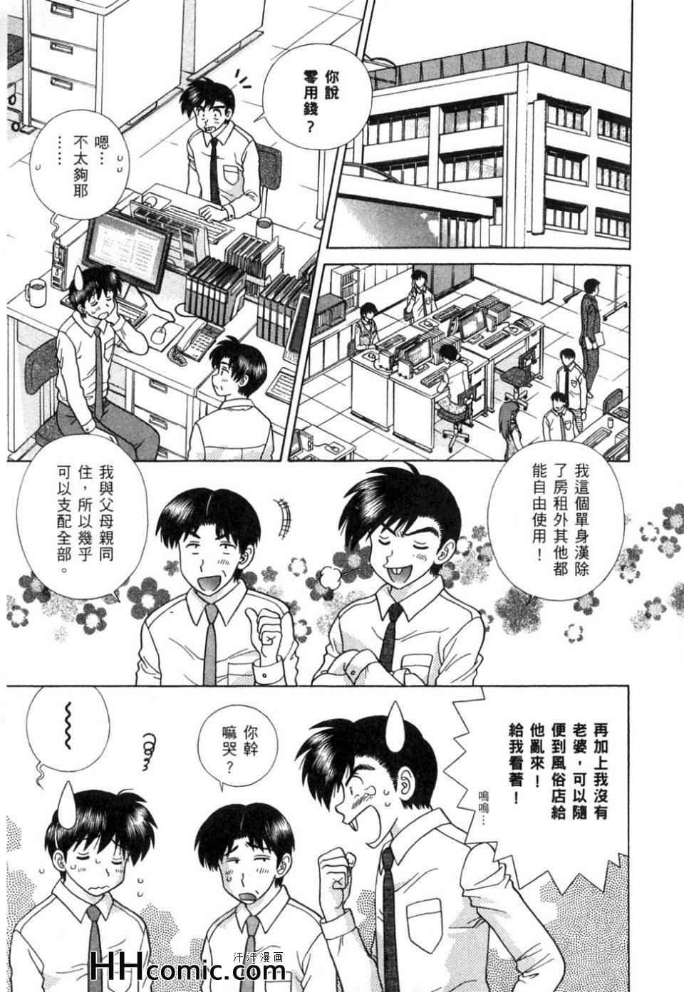 第37卷