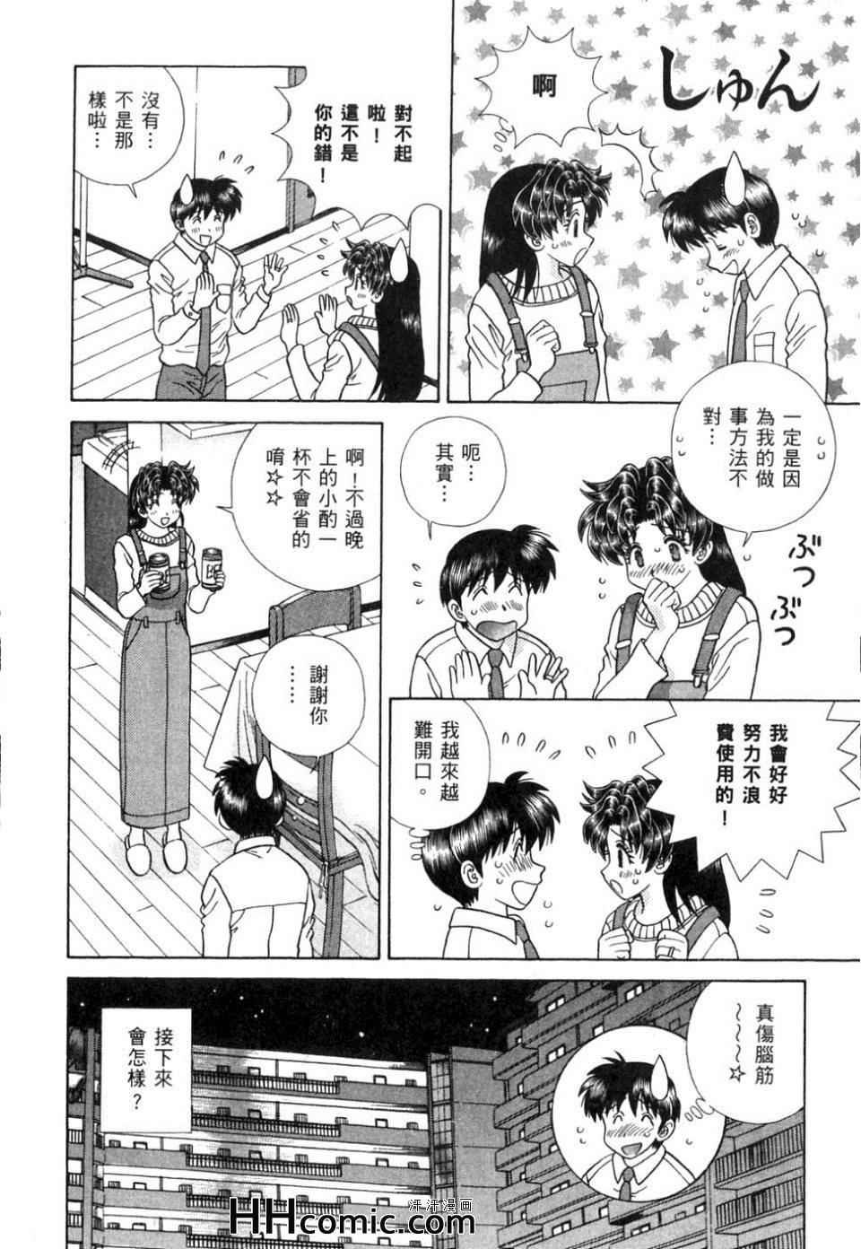 第37卷