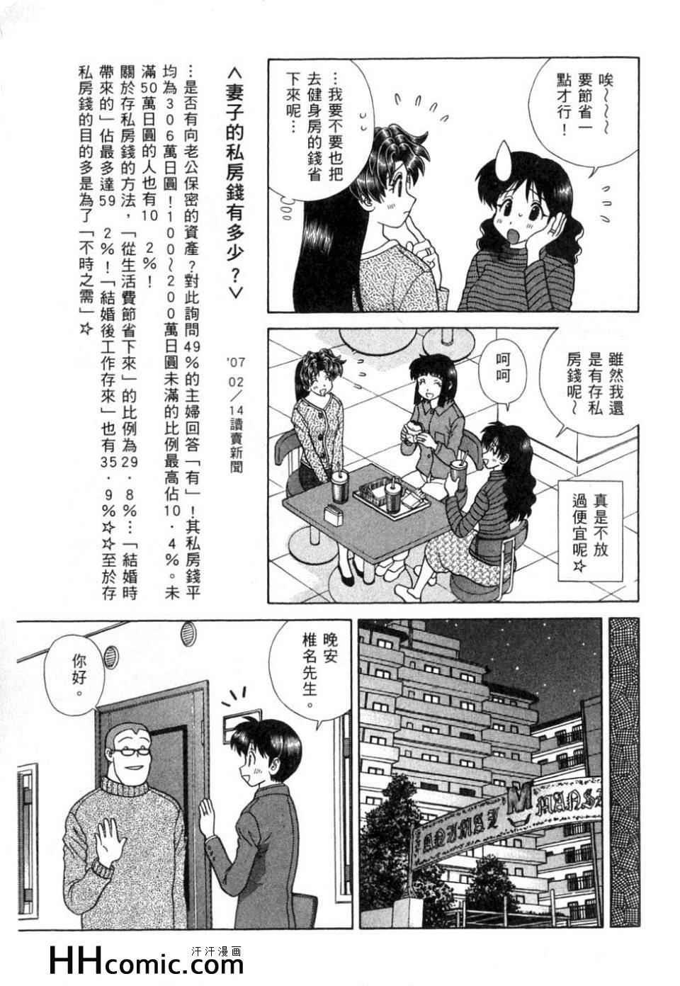 第37卷
