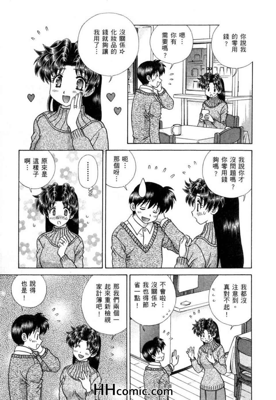 第37卷