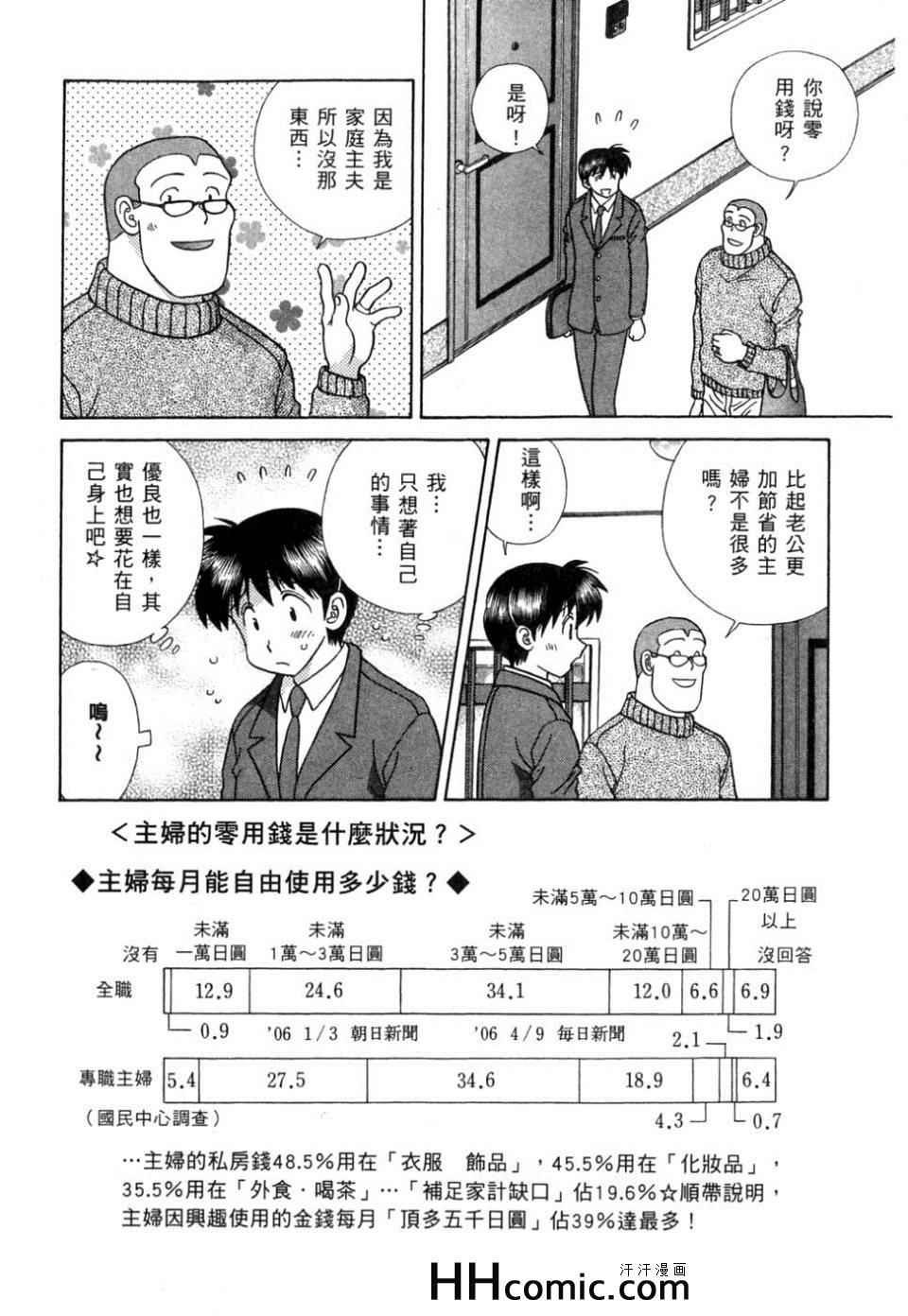 第37卷